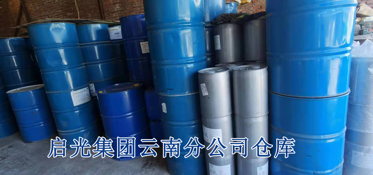 蓝狮注册特殊添加剂	除醛剂 QG-5050
