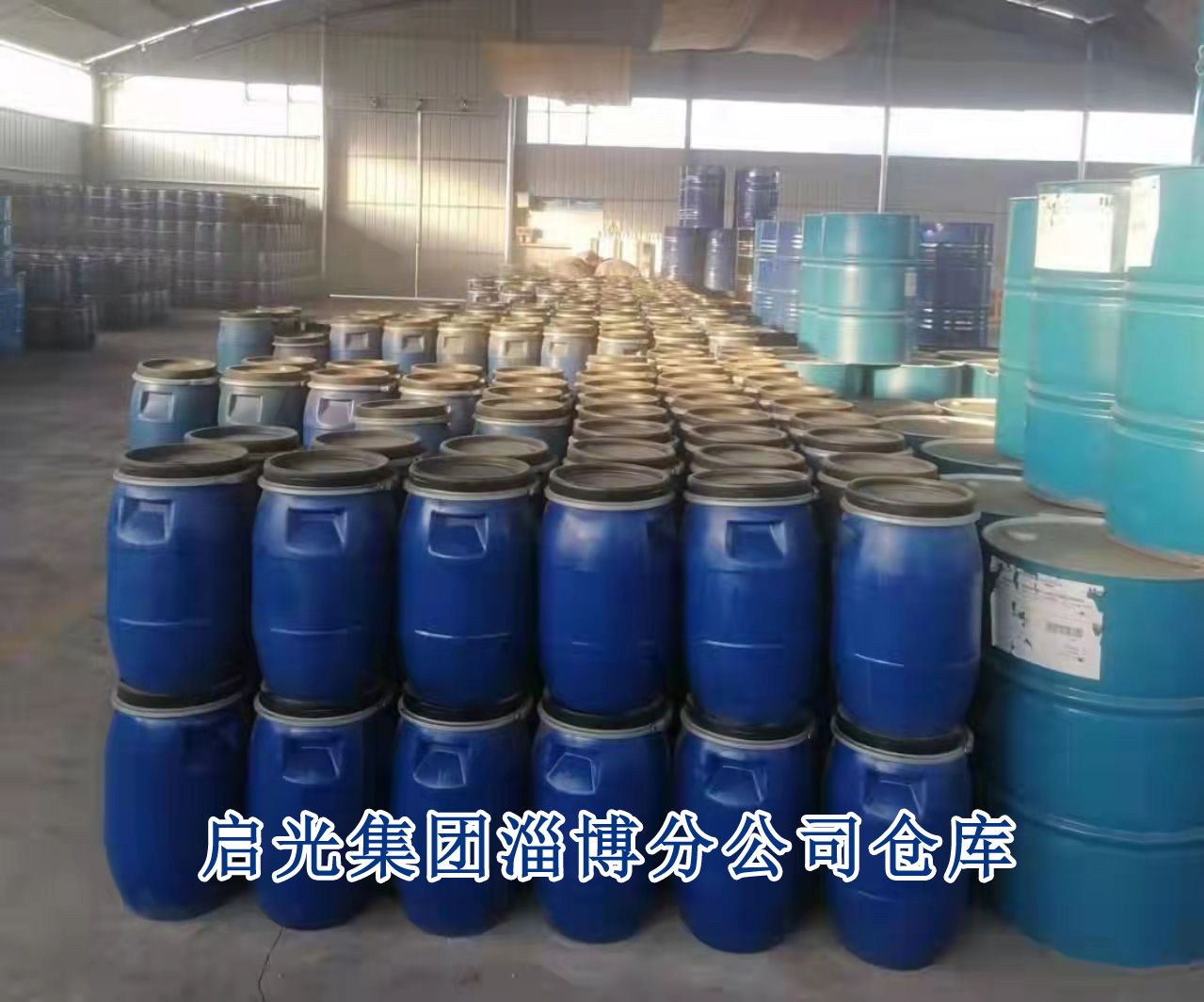 软泡聚醚类表面活性剂QG-1904