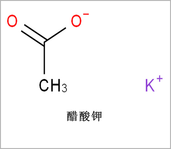 中卫市醋酸钾