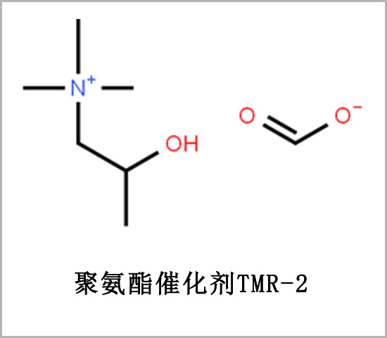 新竹县2-羟基-N,N,N-三甲基-1-丙胺甲酸盐
