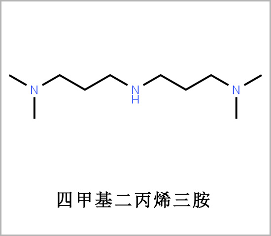 大庆市N’-[3-(二甲氨基)丙基]-N,N-二甲基-1,3-丙二胺