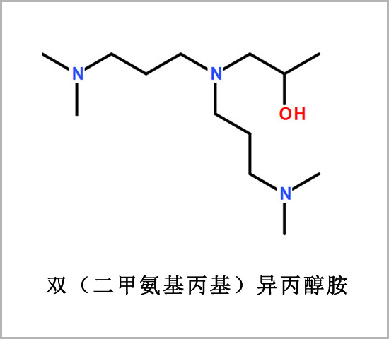 巴中市双（二甲氨基丙基）异丙醇胺