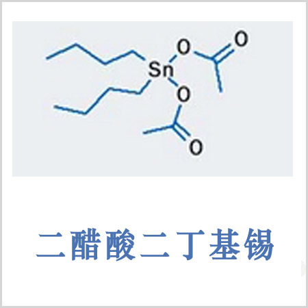 西藏二乙酸二丁基锡烷