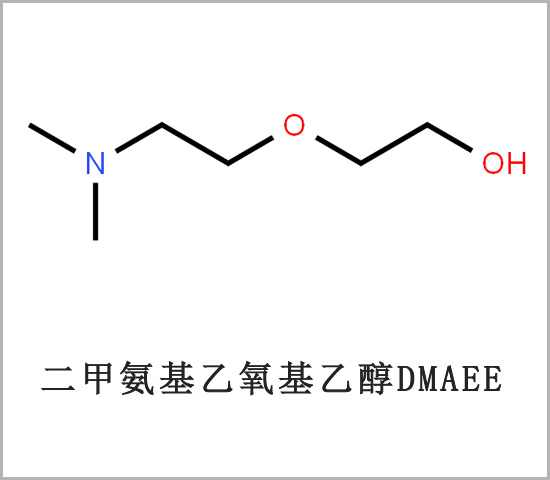 武威市N,N-二甲基乙氨基乙二醇 低发泡催化剂DMAEE 低气味催化剂DMAEE