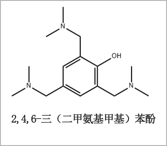 路氹城催化剂TMR-30 聚氨酯催化剂TMR-30 二甲氨基甲基苯酚 半硬泡催化剂TMR-30