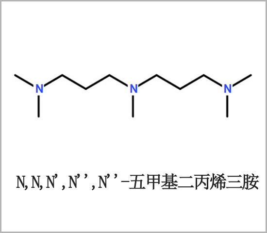 怀化市五甲基二丙烯三胺 双（二甲氨基丙基）甲胺 CAS 3855-32-1