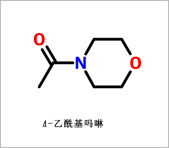 N-乙酰吗啉 乙酰吗啉 CAS 1696-20-4