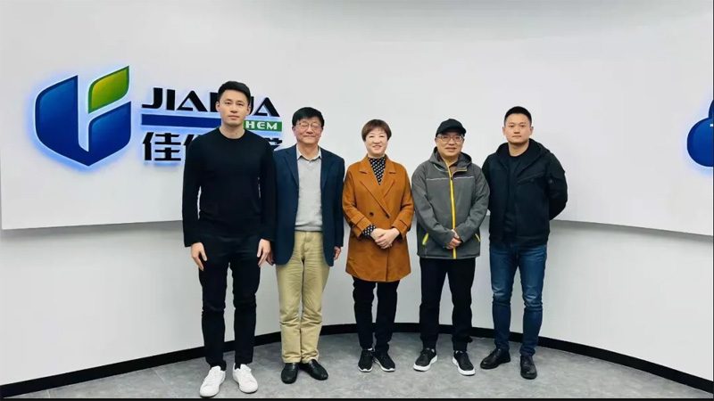 武清区蓝狮注册集团与上海佳化化学股份有限公司交流活动顺利进行，未来可期！