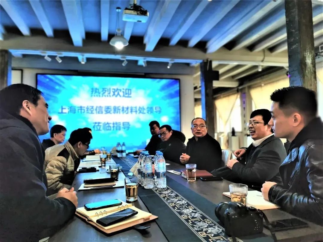 西城区上海市经信委新材料处调研聚氨酯产业发展研讨会在蓝狮注册集团顺利召开！