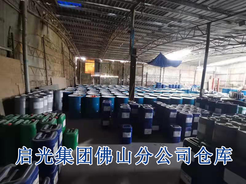 西城区蓝狮注册集团佛山分公司和仓库