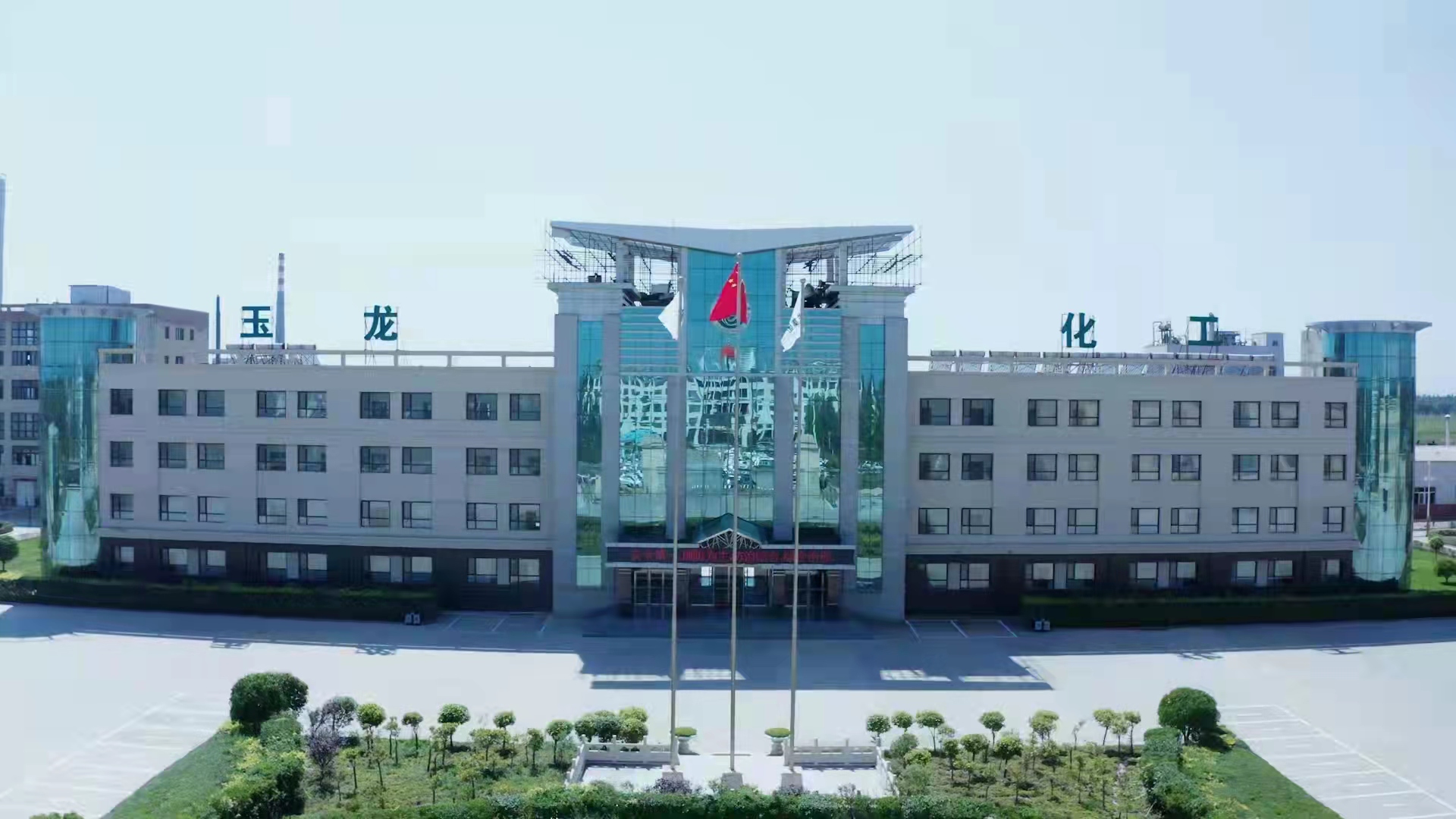 枣庄市塑料助剂