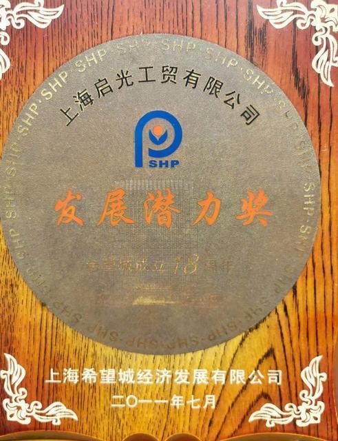 武威市泡沫稳定剂(硅油)讲义