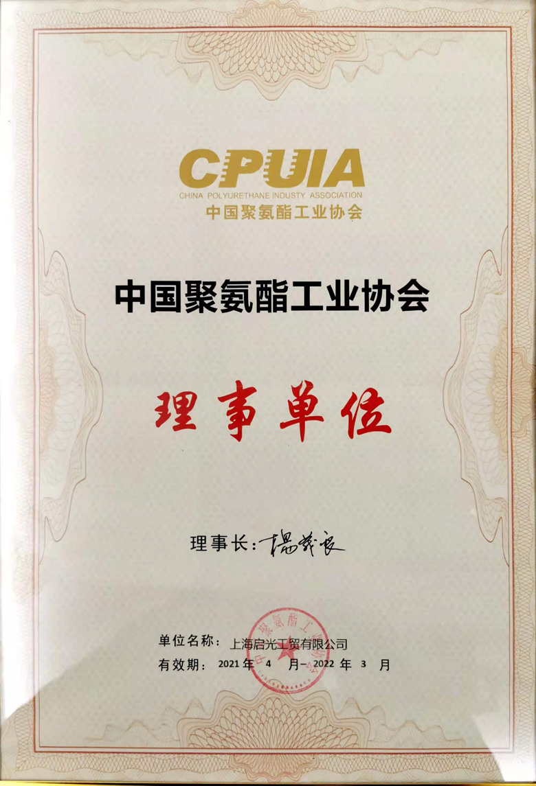 白城市步法聚酯型亲水泡沫的发泡工艺