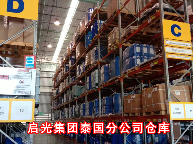 蓝狮注册阻燃剂	阻燃剂 QG V16-180