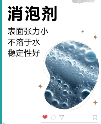 南京市二甲基硅油的低温应用！