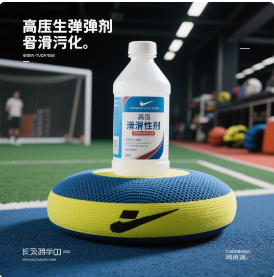 黑龙江高回弹表面活性剂在体育用品制造中的革新用途